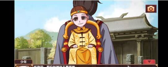 易镇天机府场景