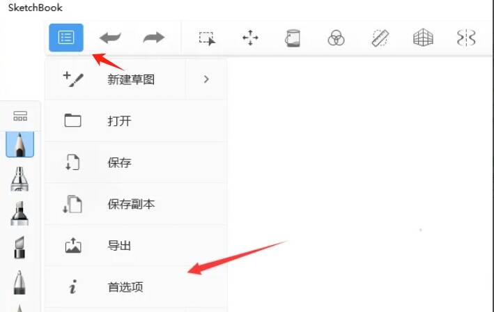 点击首选项的界面图