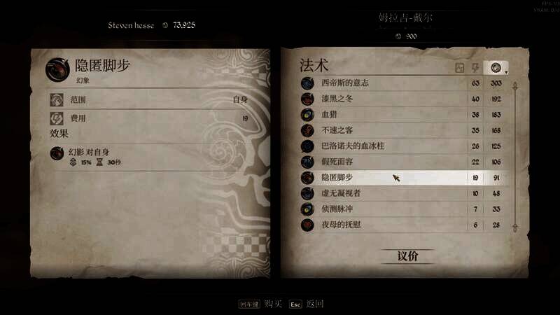 黑暗兄弟会的姆拉吉 - 戴尔