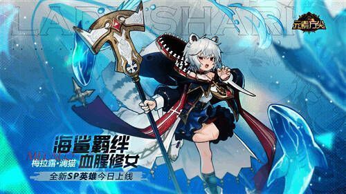 《元素方尖》游戏宣传图