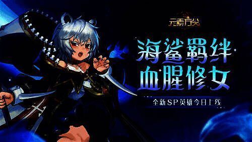 梅拉露战斗场景图1