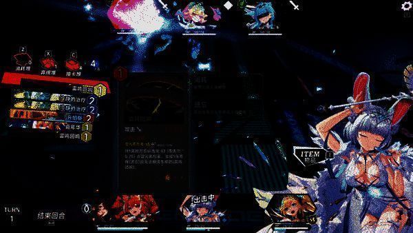 《叛逆神魂》牌佬模式预览