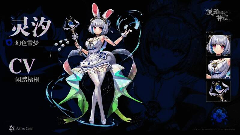 《叛逆神魂》游戏画面示例9