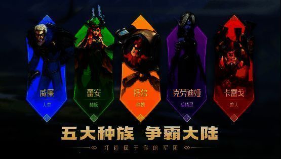 传统SLG核心玩家体验《龙石战争》画面