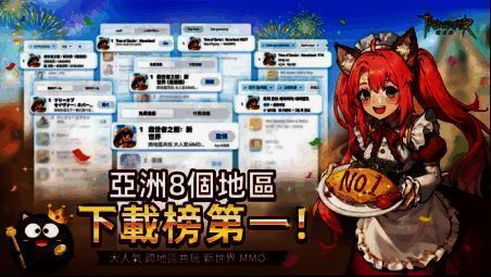 《救世者之树：新世界》游戏画面或宣传图片