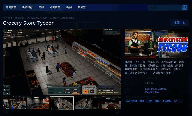 游戏相关图片2