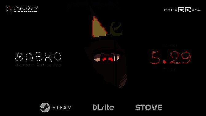 《SAEKO:女巨人恋爱模拟》相关画面1