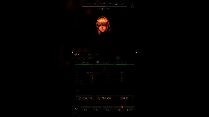 《巫术VD》更新相关画面4