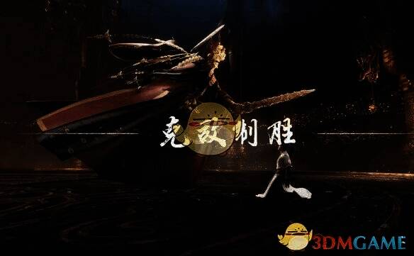 燕云十六声黄金膝奇术相关图片