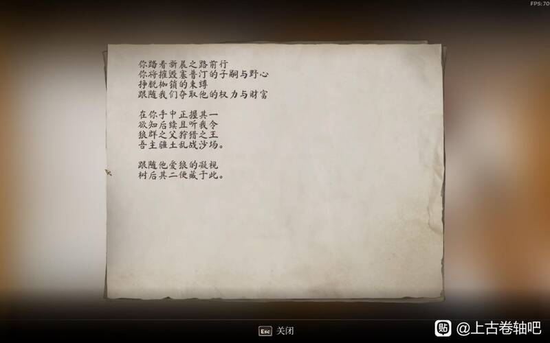 相关游戏画面2
