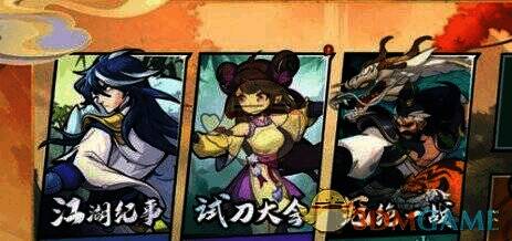 风满楼形象