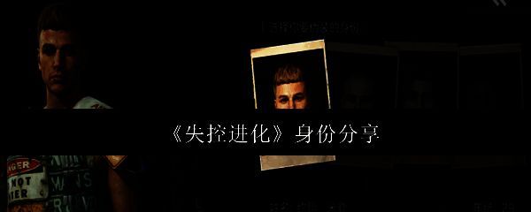 游戏相关图片1