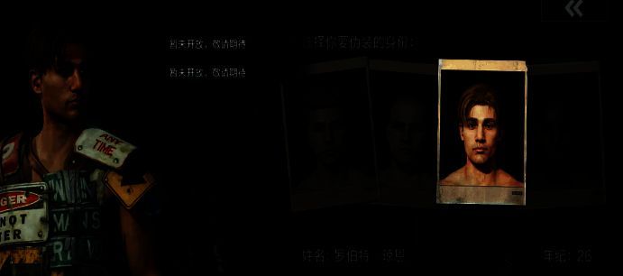游戏相关图片4