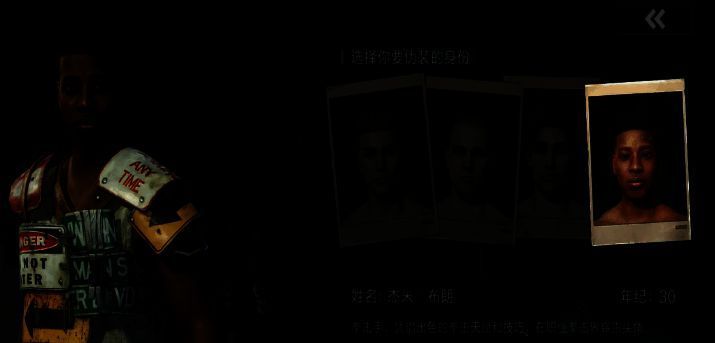 游戏相关图片5
