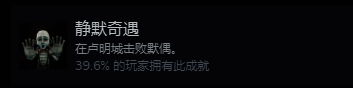 光与影33号远征队相关图片2