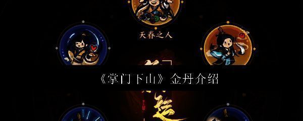 游戏相关图片1