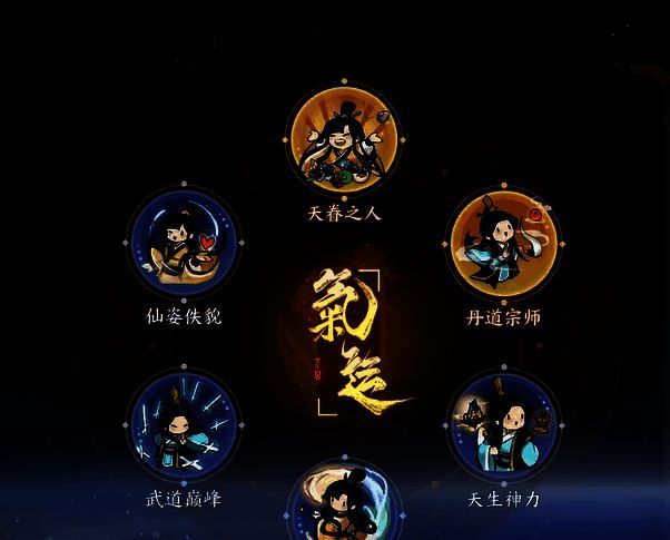 游戏相关图片2