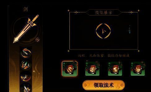 游戏相关图片4