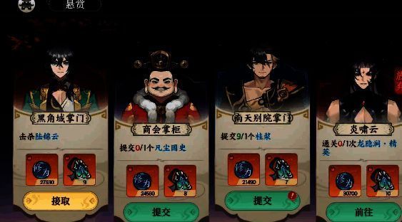 游戏相关图片5