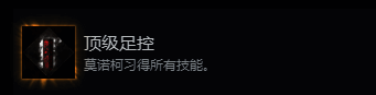 《光与影:33号远征队》相关图片2