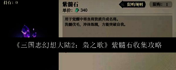 游戏相关配图1