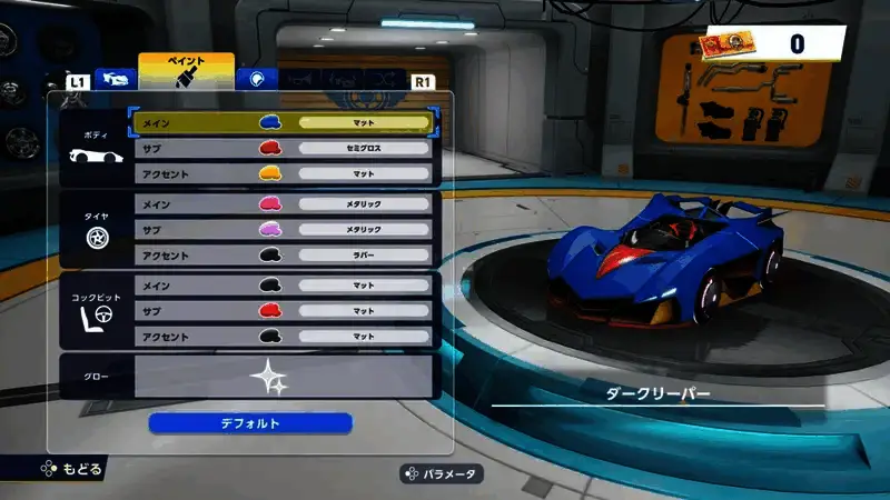 《索尼克赛车 交叉世界》相关图片5