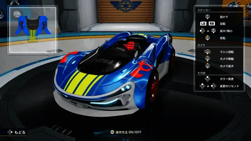 《索尼克赛车 交叉世界》相关图片6