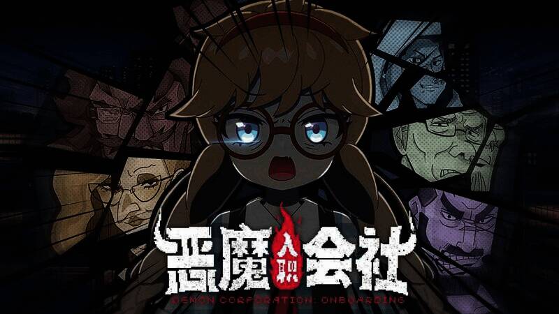 《恶魔会社：入职》游戏画面
