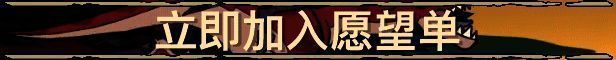 《绝对魔权》游戏画面示例12
