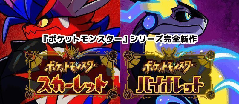 宝可梦相关图片