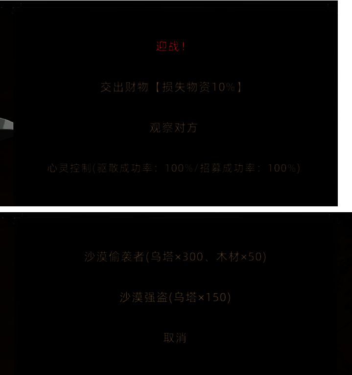 心灵女巫心灵控制技能释放图
