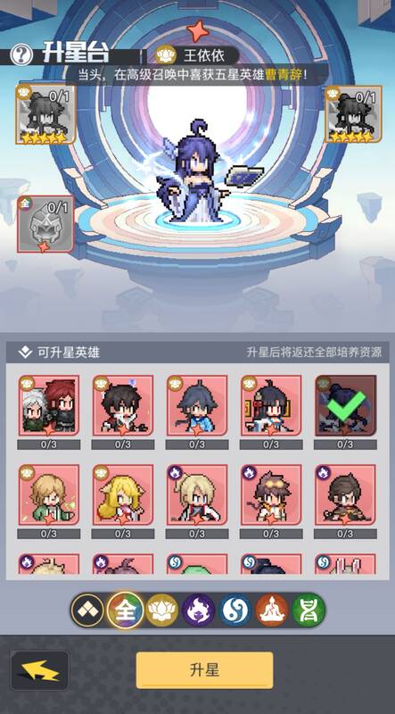 三千幻世王依依相关图片4