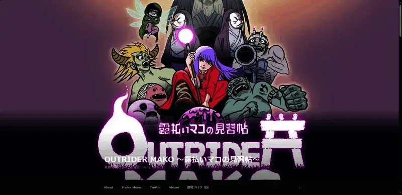 《先驱者真子》相关图片 2