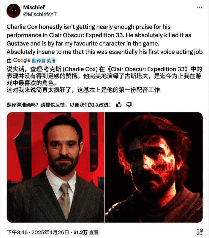 “夜魔侠”Charlie Cox相关画面