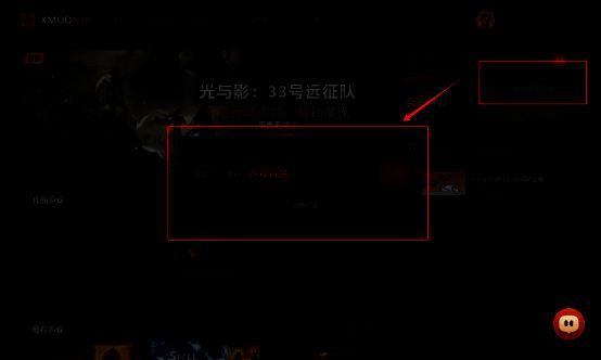 输入游戏福袋领取时长图片