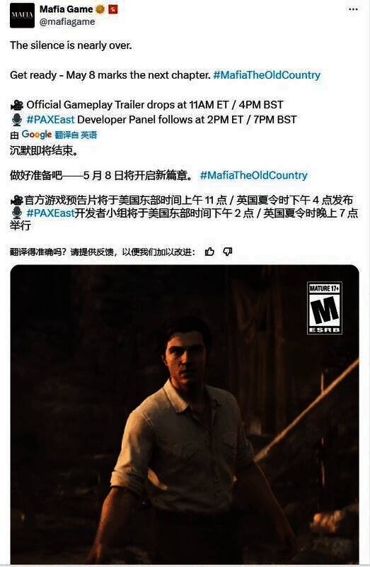 《四海兄弟：故乡》相关图片2