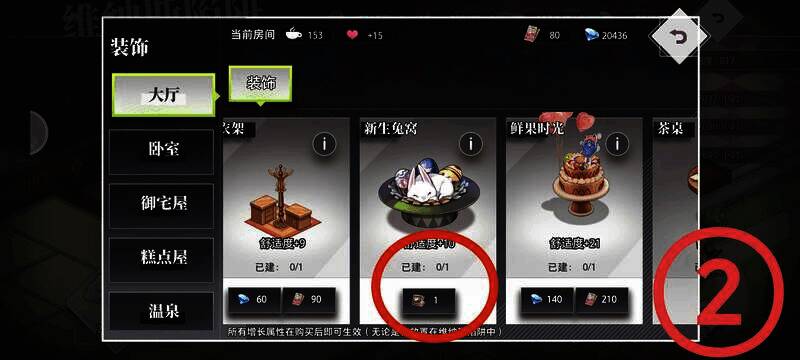 特殊装饰品新生兔窝展示图