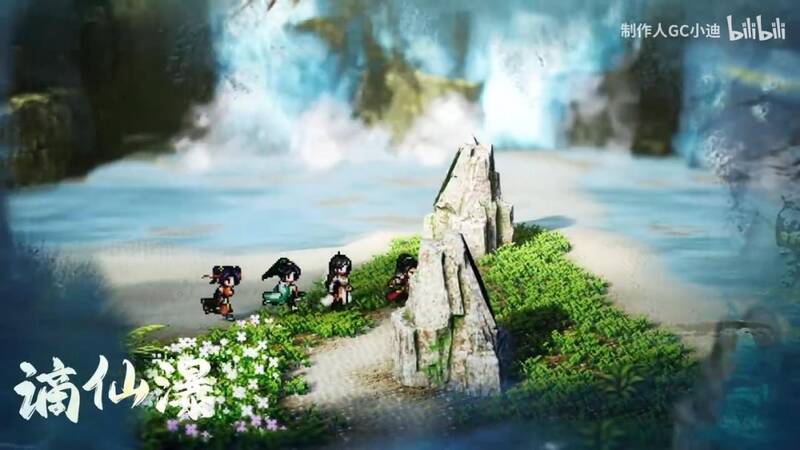 《逸剑风云决》新DLC碧海仙踪视频截图2