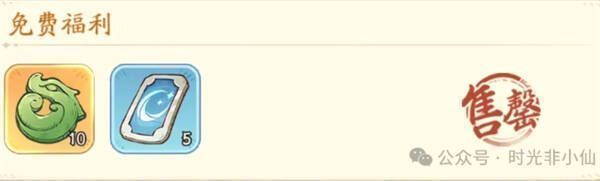 每日充值豪礼与超值礼包界面