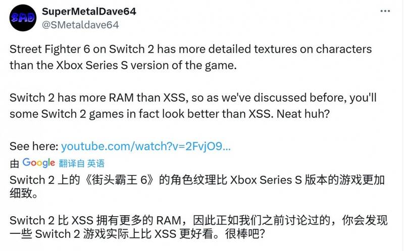《街霸6》Switch 2版本与XSS版角色纹理对比图片1