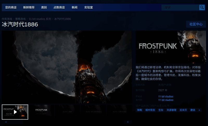 游戏相关图片2