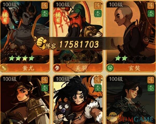 时光大爆炸名士相关图片