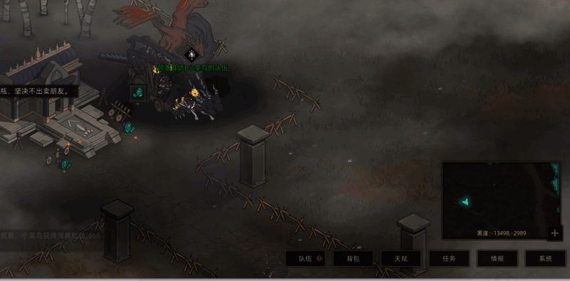 《部落与弯刀》高等级任务及奖励配图5