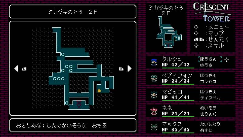 《新月之塔》迷宫陷阱画面