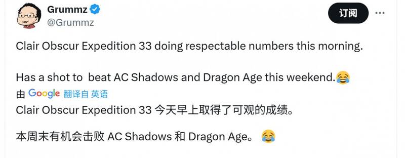 推主@Grummz相关发文截图