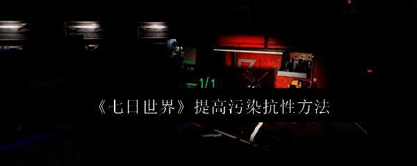 游戏相关图片1