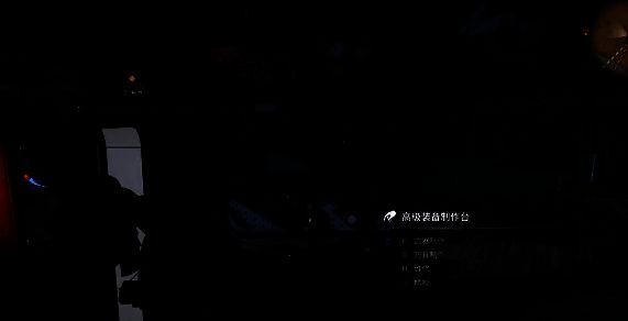 游戏相关图片5