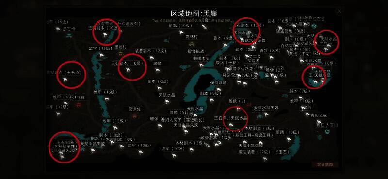 黑涯地区图片