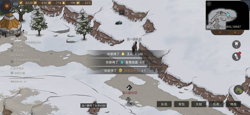 冰公主图片