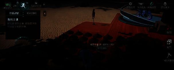 游戏相关图片2